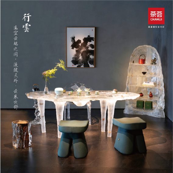 Wandering Clouds table with illumination